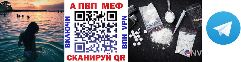 купить закладку  нарко площадка состав  A PVP Crystall  Нижний Новгород 