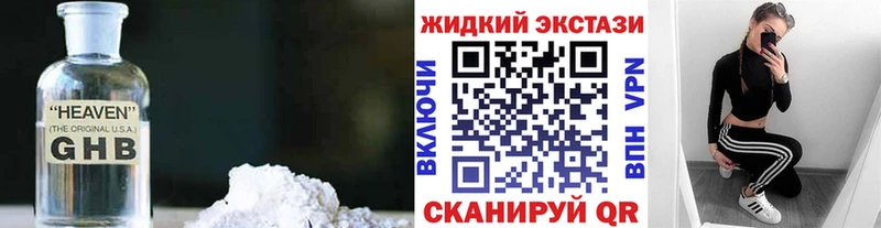 Бутират BDO  кракен зеркало  Нижний Новгород  это официальный сайт  сколько стоит 