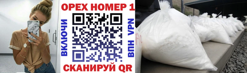 Кокаин Боливия  МЕГА   Нижний Новгород  цена наркотик 