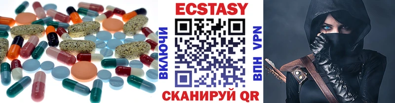 хочу наркоту  Нижний Новгород  Ecstasy DUBAI 