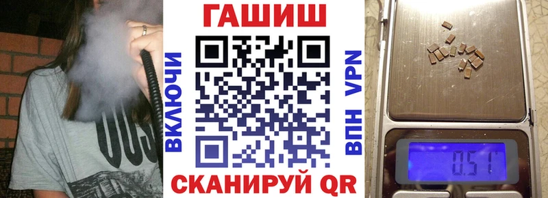 купить  сайты  Нижний Новгород  ГАШ гашик 