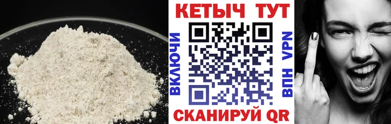 Кетамин VHQ Нижний Новгород