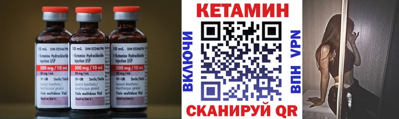КЕТАМИН ketamine  Нижний Новгород 