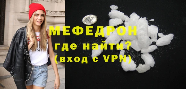 кокаин колумбия Волосово