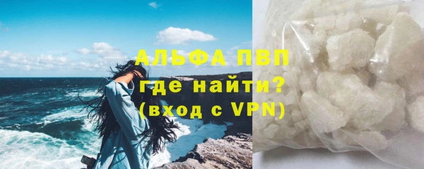 кокаин колумбия Волосово