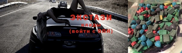 метамфетамин Володарск