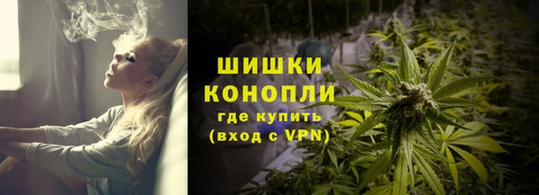 метамфетамин Володарск