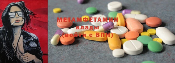 крисы Волоколамск