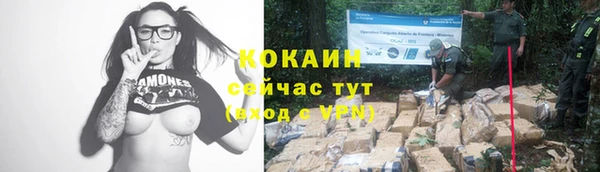 метамфетамин Володарск