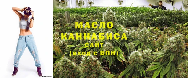 метамфетамин Володарск