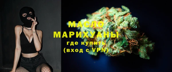 метамфетамин Володарск