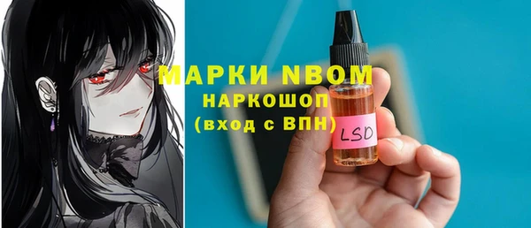кокаин колумбия Волосово