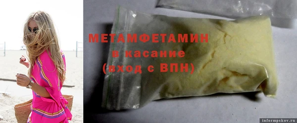 крисы Волоколамск