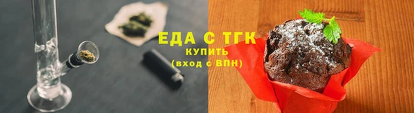метамфетамин Володарск