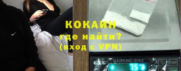 кокаин колумбия Волосово