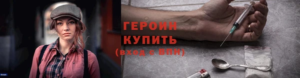 крисы Волоколамск