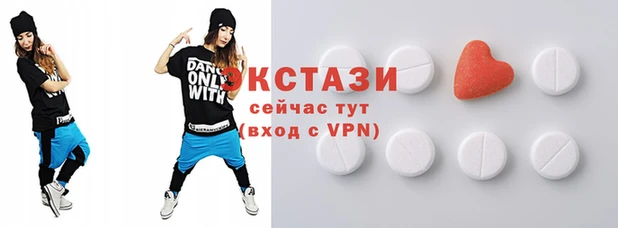 крисы Волоколамск