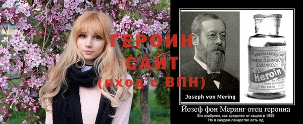 крисы Волоколамск