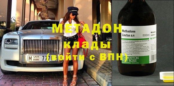 кокаин колумбия Волосово