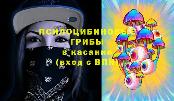 метамфетамин Володарск