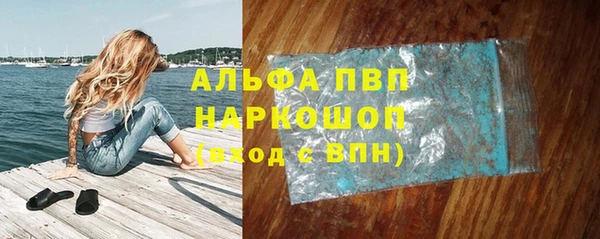 метамфетамин Володарск