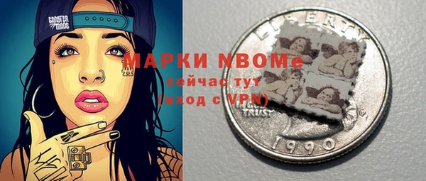 кокаин колумбия Волосово