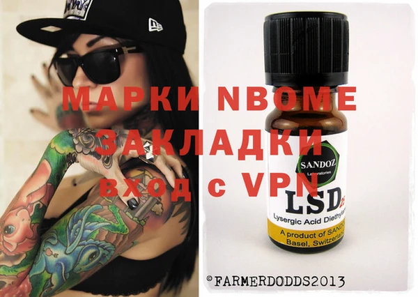 метамфетамин Володарск