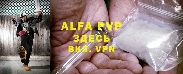 крисы Волоколамск