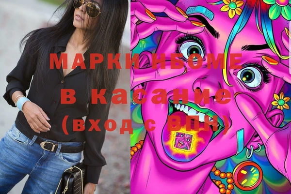 кокаин колумбия Волосово