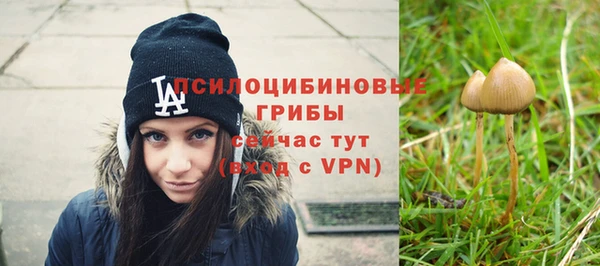 метамфетамин Володарск