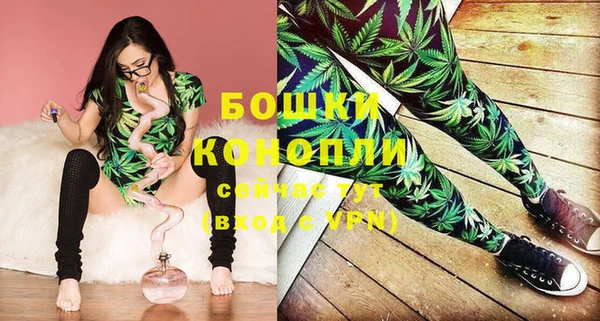 метамфетамин Володарск