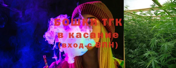 метамфетамин Володарск
