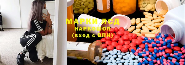 крисы Волоколамск