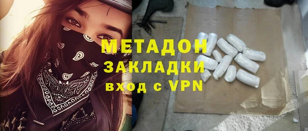 метамфетамин Володарск