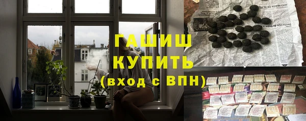 крисы Волоколамск