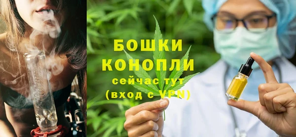 крисы Волоколамск