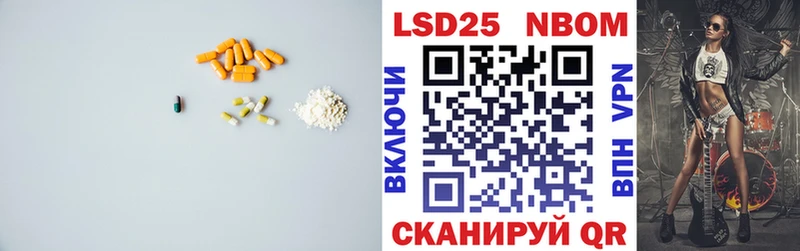 LSD-25 экстази ecstasy  гидра ссылка  Нижний Новгород 