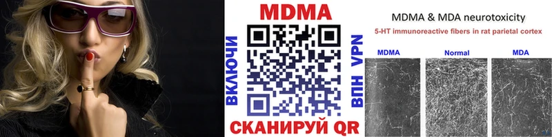 MDMA молли Нижний Новгород