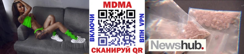 МДМА VHQ  купить  сайты  Нижний Новгород 