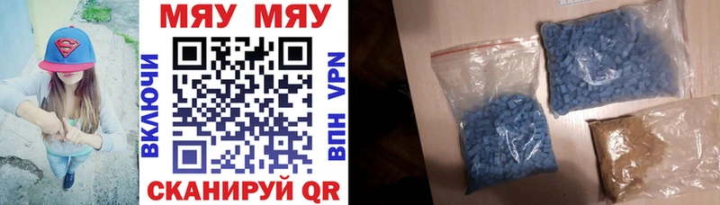 МЕФ VHQ  Нижний Новгород 