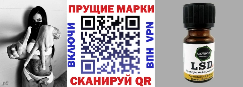 Наркотические марки 1,5мг  даркнет сайт  Нижний Новгород 