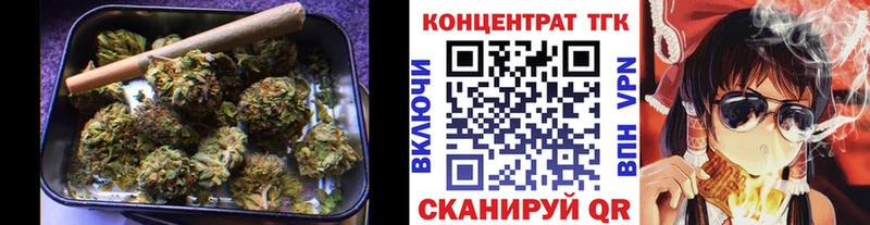 мега рабочий сайт Нижний Новгород ТГК жижа